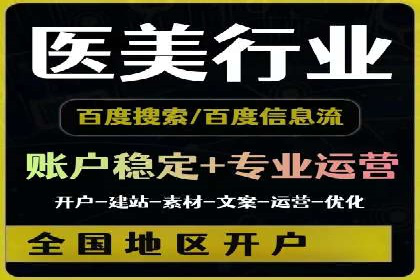 百度竞价广告创意案例展示
