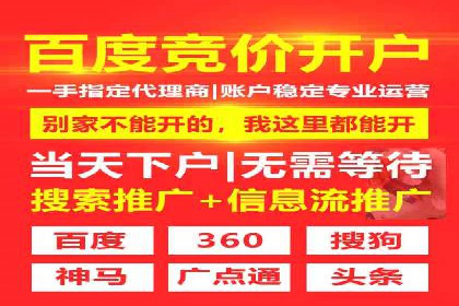 传统企业转型SEM广告的成功之路