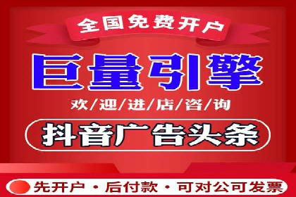 抖音信息流广告的转化率提升秘诀
